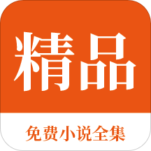 菲律宾退休移民要求是什么(退休移民最新政策指南)